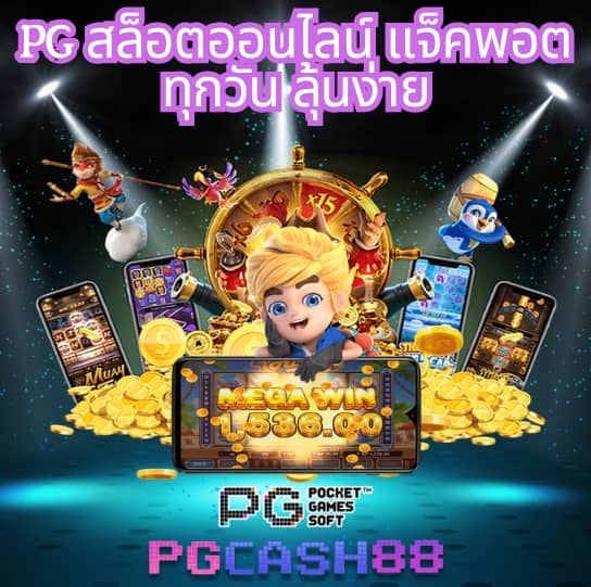 โจ๊ก เกอร์ 666